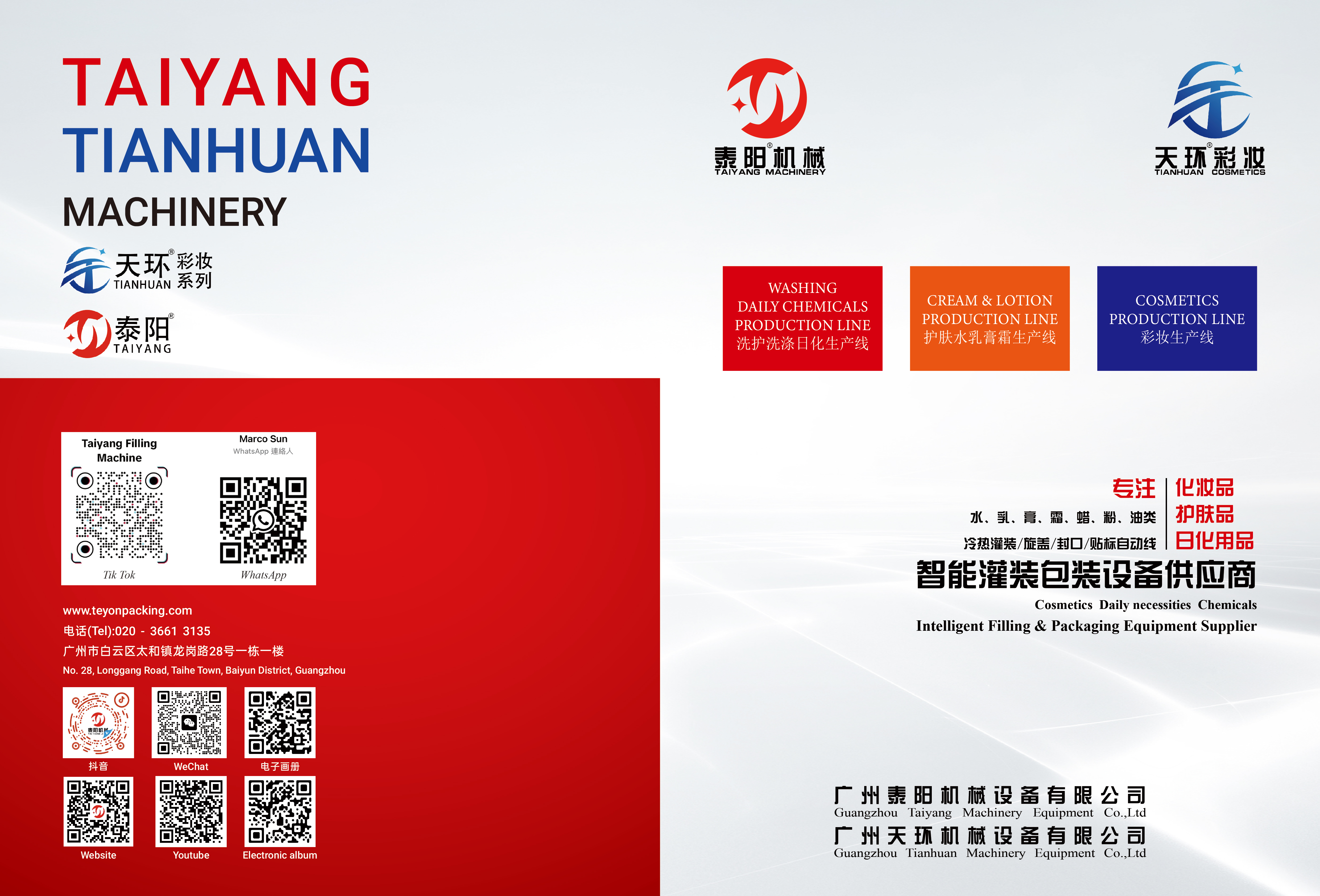 Katalog produktu Taiyang